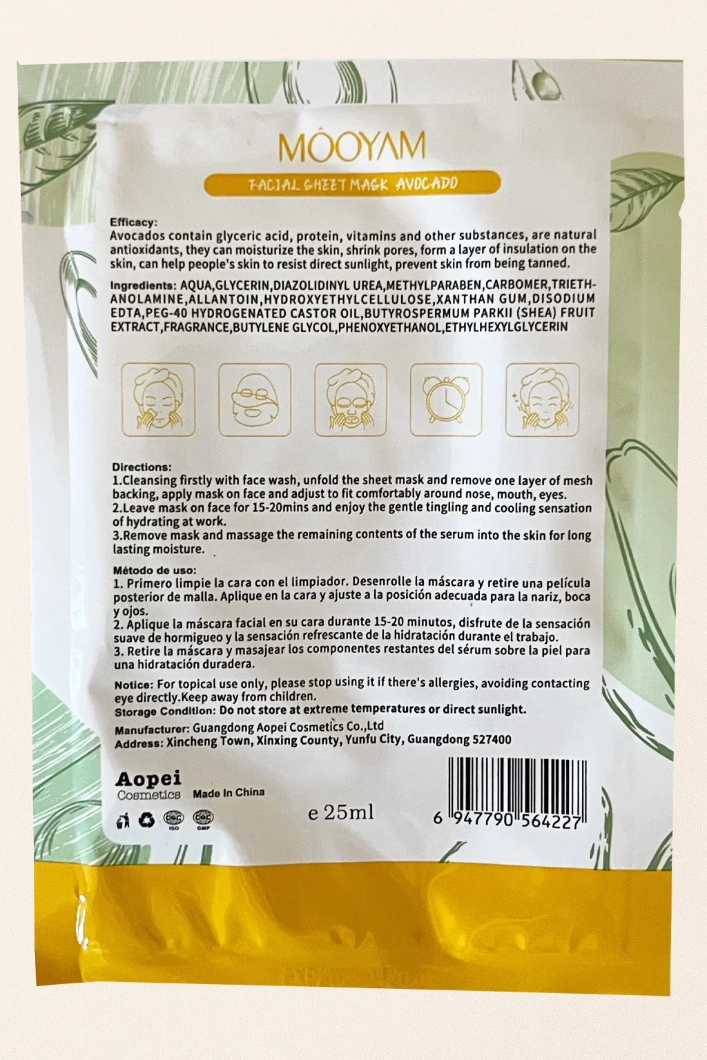 Imballaggio della maschera viso Mooyam con testo e marchio