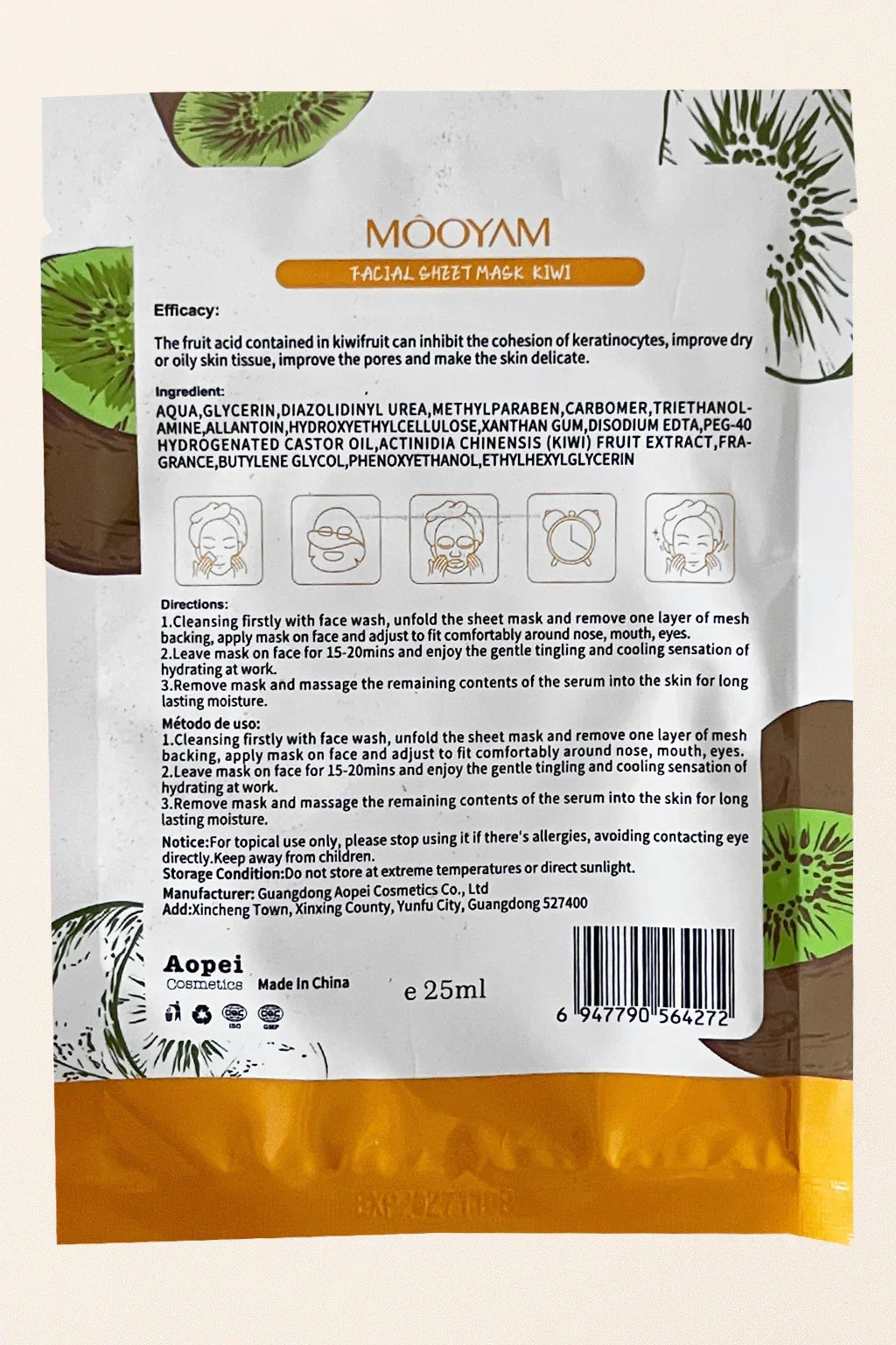 Packaging della maschera viso Mooyam con ingredienti e istruzioni per l'uso.