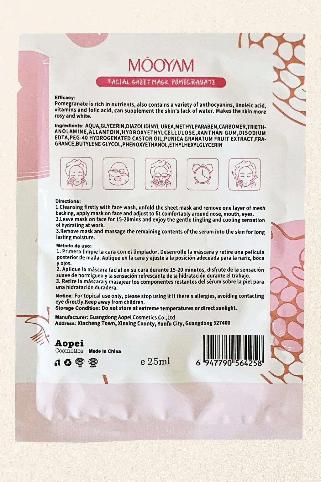 imballaggio della maschera viso mooyam con testo e marchio